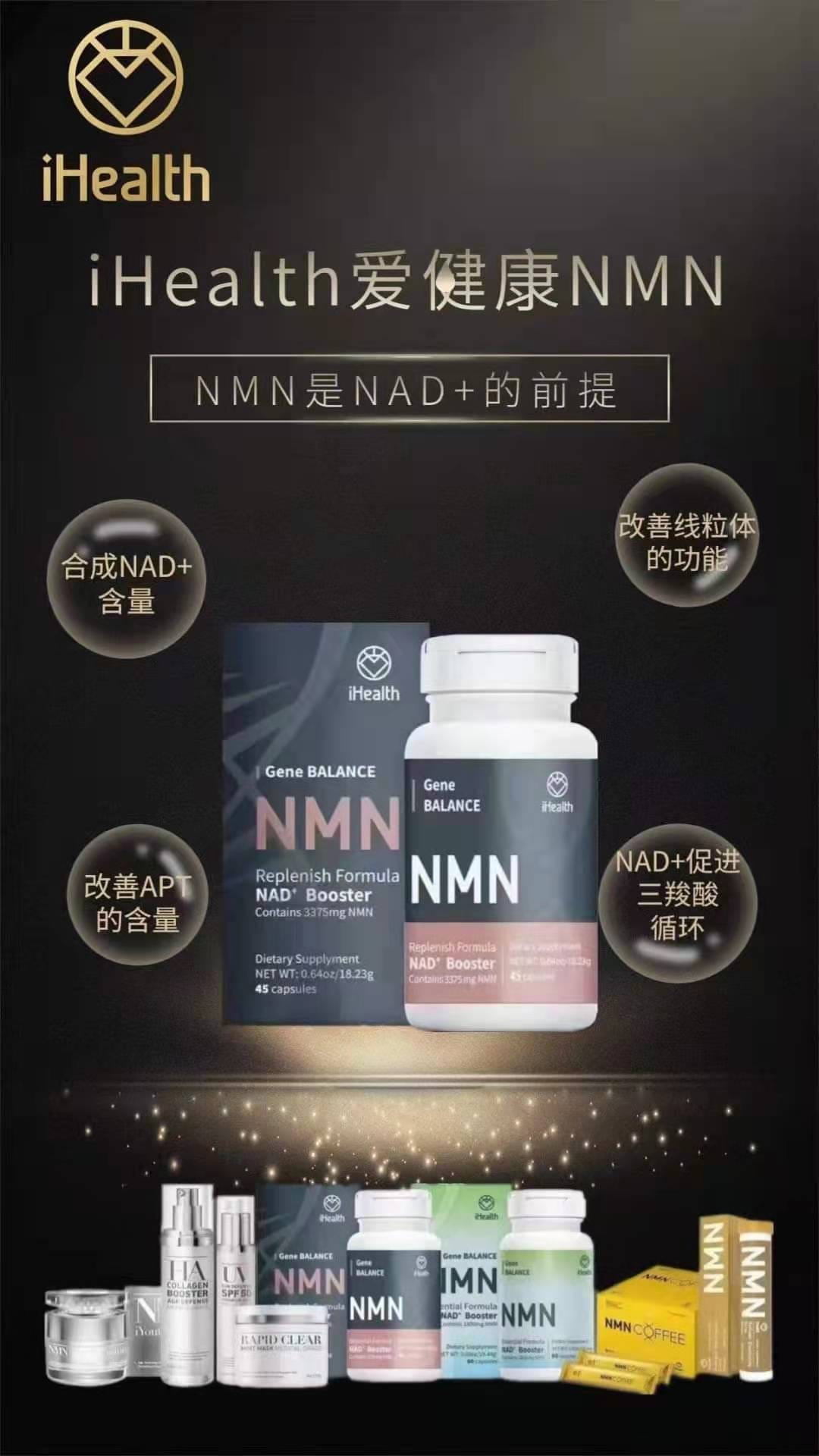 NMN 对 抑郁症 有帮助吗？